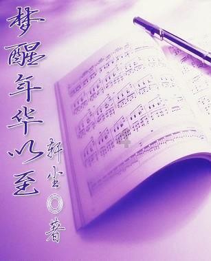森林之神萨梯